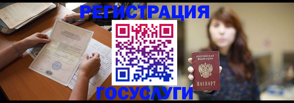 прописка поиск в Кандалакше